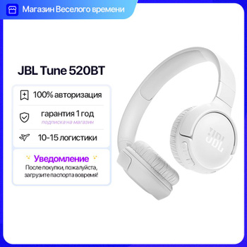 Jbl 250bt sale