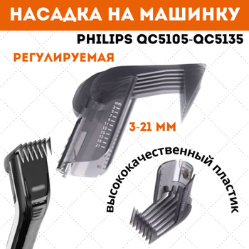 Насадка-пилинг Braun Face 80-m