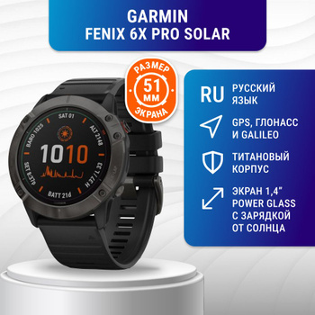 Fenix 2025 6x titanium