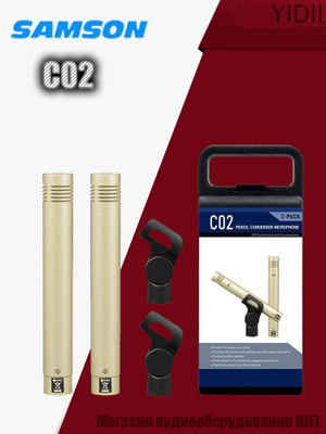 SAMSON C02 купить на OZON по низкой цене