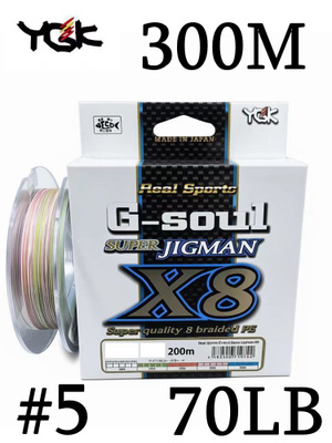 YGK JIG MAN X8 4号 50lb 600m Ygk G-SOUL Super Jigman X8 купить на OZON по низкой цене