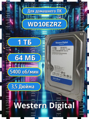 4 тб жесткий диск WD Blue [WD40EZAZ] купить на OZON по низкой цене