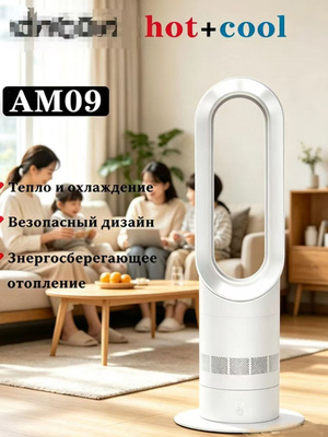 Dyson Hot Cool купить на OZON по низкой цене