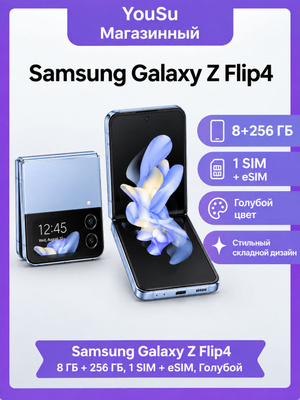 SAMSUNG GALAXY Z FOLD3 256 ГБ купить на OZON по низкой цене