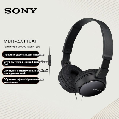 Mdr Zx110 Sony Mdr Zx 660 Наушники Sony Mdr ZX660AP Black купить