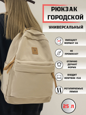 Купить рюкзак женский текстильный | anyBag