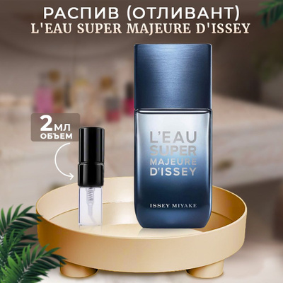 ISSEY MIYAKE Le Feu D'ISSEY купить на OZON по низкой цене