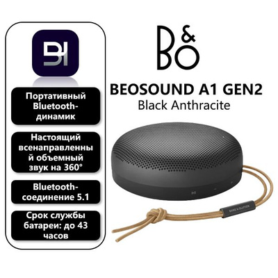 最終値下BANG&OLUFSEN A1 2ND GENERATION ブラック 最終値下BANG&OLUFSEN A1 2ND GENERATION ブラック