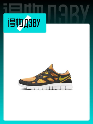 Nike Free Rn OZON