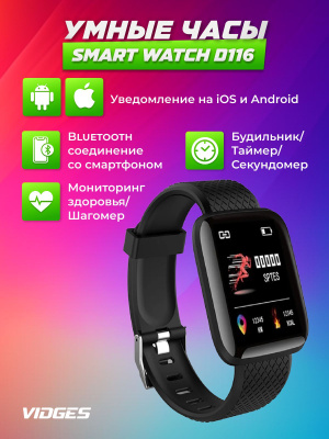 Фитнес браслет квадратные купить на OZON по низкой цене