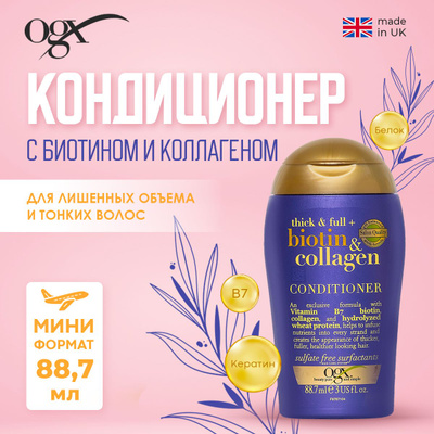 OGX Biotin & Collagen купить на OZON по низкой цене