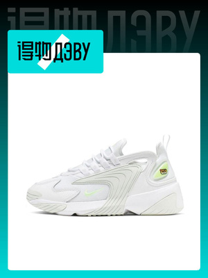 Nike zoom 2k femme blanche online