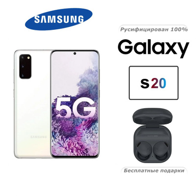 Смартфон Samsung Galaxy S20+ black (SM-G985F/DS) купить на OZON по
