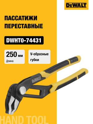 Клещи Dewalt купить на OZON по низкой цене в Узбекистане Клещи Dewalt купить на OZON по низкой цене в Узбекистане
