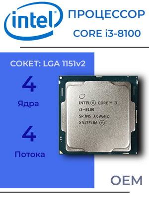 Core i3-9100T CPU×30個、8100T×10個（計40個セット） Core