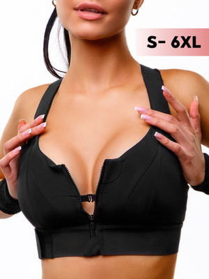 Әйелім арандатушылықпен киінеді.