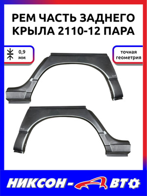 Челябідегі қожайын қызметі Анальды жыныстық қатынастан жыныстық мүшенің тітіркенуі
