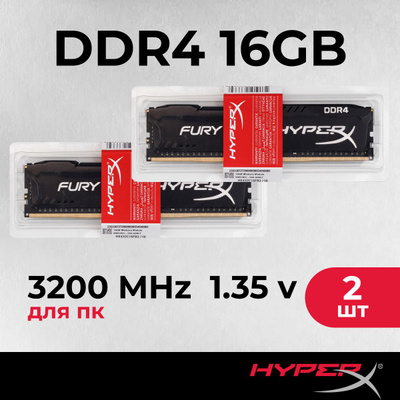 HyperX Fury 16 GB 3200MHZ купить на OZON по низкой цене