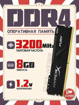DIMM1: Kingston HyperX купить на OZON по низкой цене
