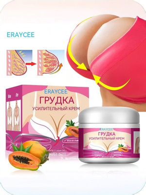 Таняның мас пизкасы