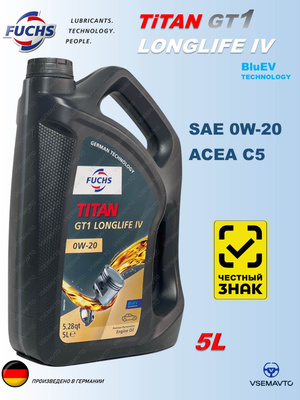 FUCHS TITAN GT1 0W-20 купить на OZON по низкой цене