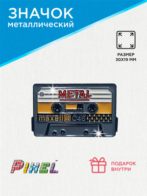 Қара металл порно