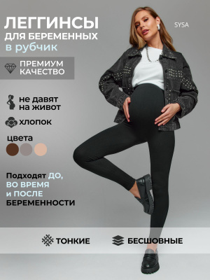 Caning, eshak, shahvoniy kaltaklash