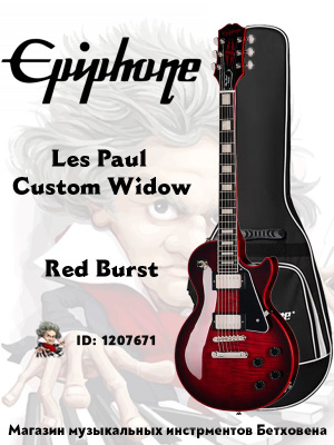 タイムセール❣️Epiphone Les Paul Custom AW Epiphone Les Paul Custom купить на OZON по низкой цене
