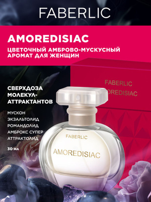 Духи Happydisiac купить на OZON по низкой цене