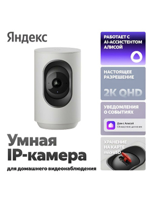 Қыз жігіттің аузына тығылды