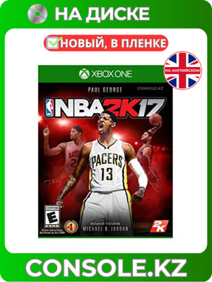 NBA 2K17 купить на OZON по низкой цене