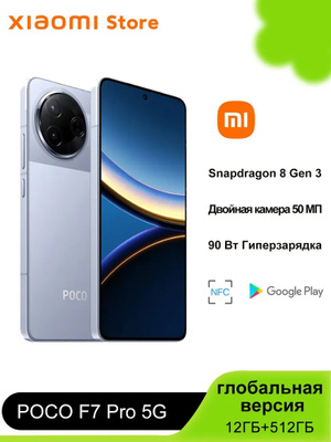 【美品】POCOX6Proグローバル版 12GBRAM 512GBROM Amazon.co.jp: シャオミ Xiaomi POCO X6 PRO 12GB+512GB グローバル版