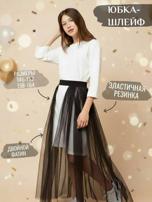 Қоғамдық көлікте юбка астында