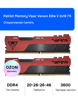 PATRIOT Viper RGB 3600 купить на OZON по низкой цене