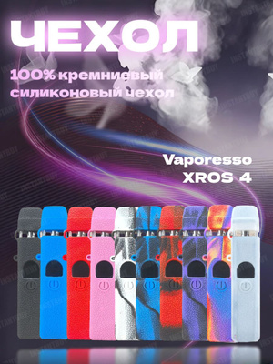 refillable raz vape Под система Vaporesso Xros 4 Pod Kit купить в Киеве и Украине – цена 899  грн: фото, отзывы main image 0