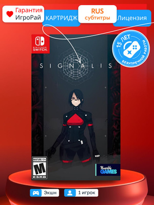Signalis Nintendo Switch купить на OZON по низкой цене