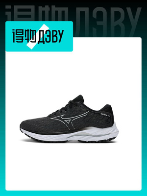 Кроссовки Mizuno Wave Inspire 17 купить на OZON по низкой цене