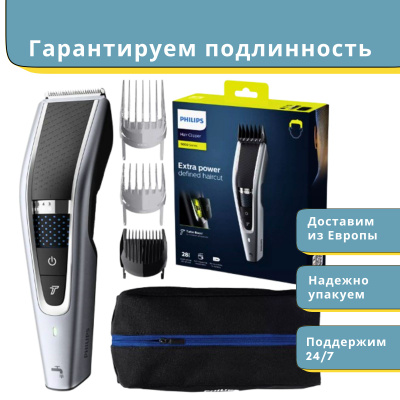 Машинка для стрижки волос Series 5000 HC5630/15 купить на OZON по