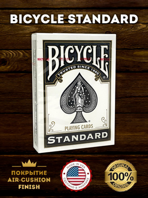 BICYCLE RIDER BACK купить на OZON по низкой цене