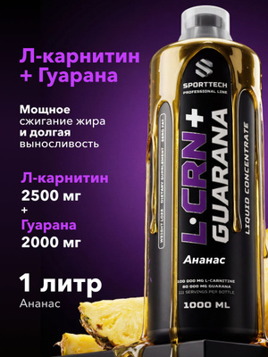 reddit nootropics l-carnitine l-tartrate Acetyl L Carnitine Arginate