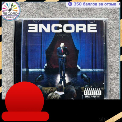 Eminem Encore купить на OZON по низкой цене