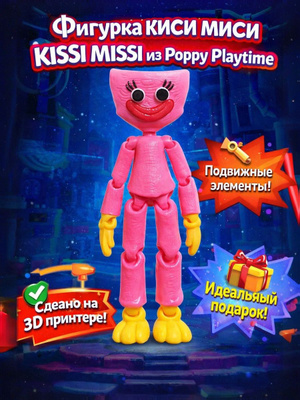 melissa sex doll Sex toys, Harry Styles and me main image 0