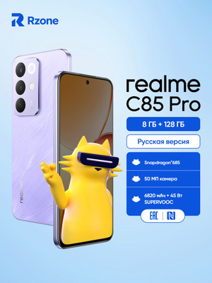 Смартфон REALME 7 PRO 128 купить на OZON по низкой цене