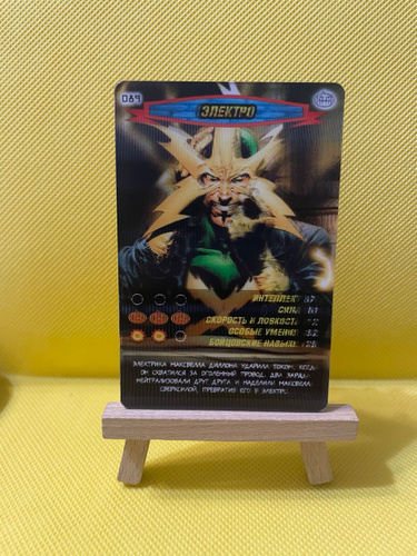 Magic Cards Store – официальный интернет-магазин на OZON в Беларуси ...