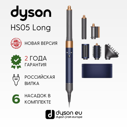 Dyson - товары бренда Дайсон купить по низким ценам на официальном ...