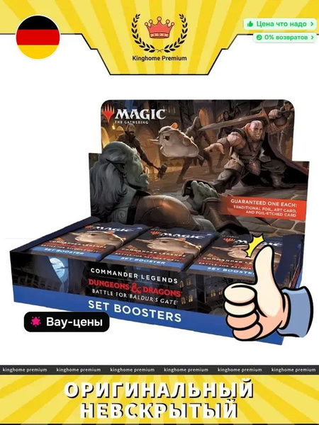 Magic: The Gathering Commander Legends: Battle for Baldur s Gate Set ...