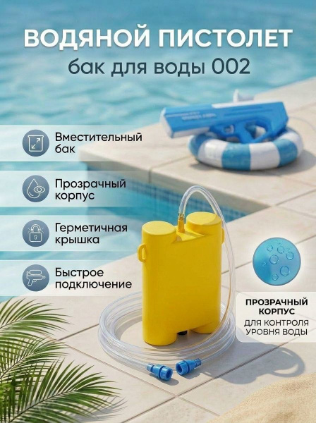 002 OZON 002-ozon