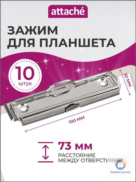 30 10 OZON 4503148267 30-10-ozon-4503148267