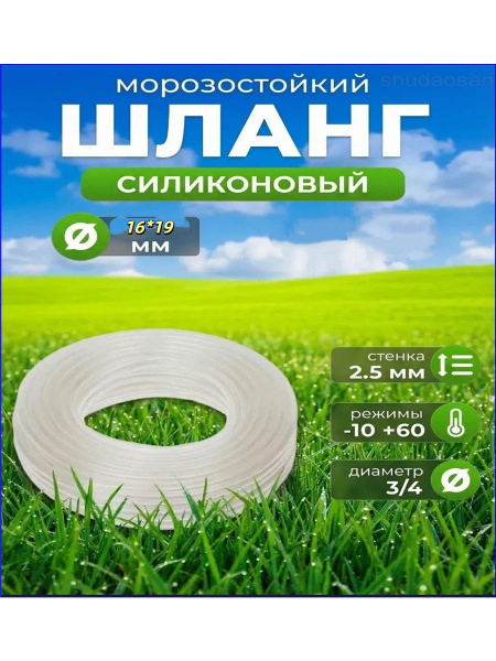 3 4 OZON 3-4-ozon