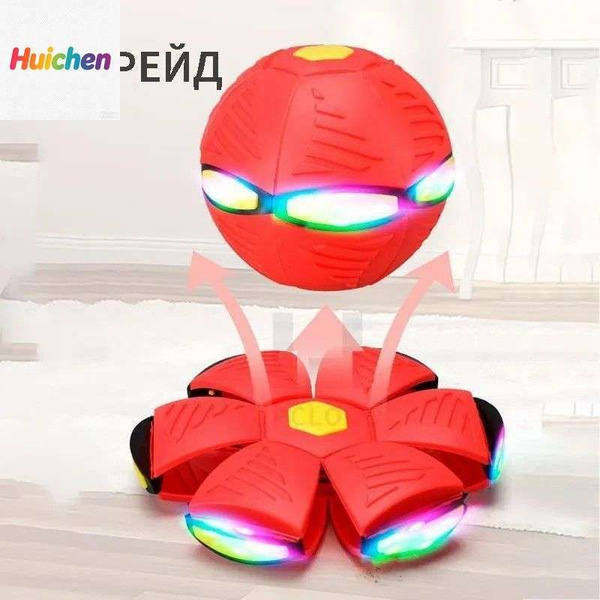 Flat Ball Disk flat-ball-disk